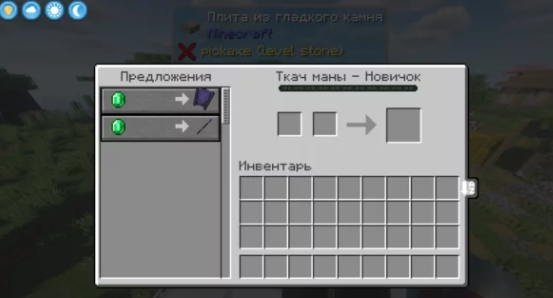 Обзор сборки от Лололошки - Игра Бога  1.16.5 (180 модов)