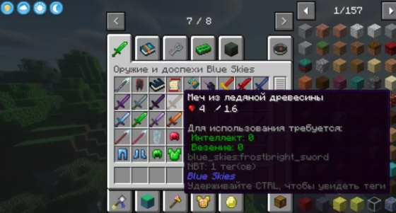 Обзор сборки от Лололошки - Игра Бога  1.16.5 (180 модов)