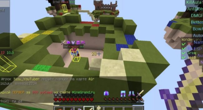 Чит для Minecraft 1.12.2 для Бед Варс, быстро строить и убивать Чит для Minecraft 1.12.2 для Бед Варс, быстро строить и убивать