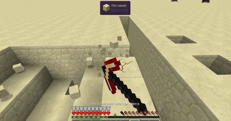 Мод на оружие и броню Redstone Arsenal Мод на оружие и броню Redstone Arsenal