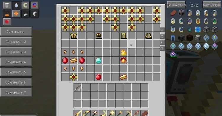 Мод на оружие и броню Redstone Arsenal Мод на оружие и броню Redstone Arsenal