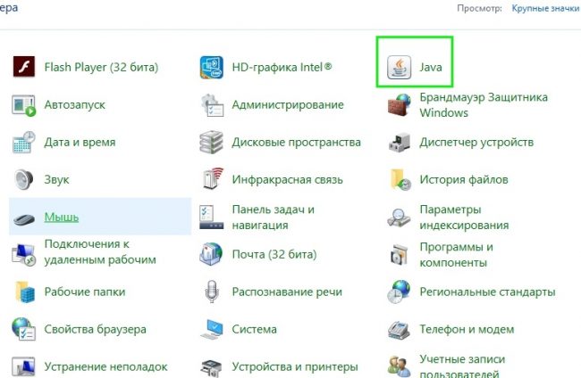 Почему тормозит Minecraft 2 фото 17