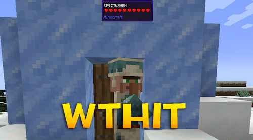 WTHIT — характеристики объекта