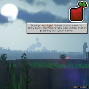 Overweight Farming — увеличение урожая Overweight Farming — увеличение урожая