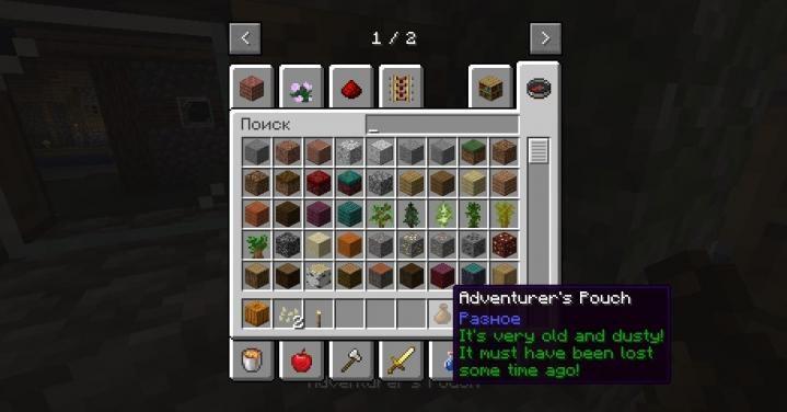 Useful Bats — сумка «приключений» 1 Useful Bats — сумка «приключений»