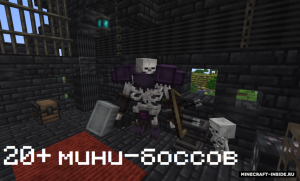 Callamity - сборка с модами мира Средневековья