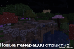 Callamity - сборка с модами мира Средневековья