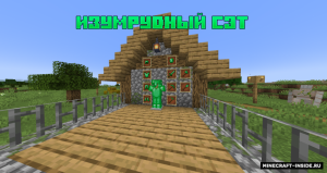 PB Project - новые блоки, предметы, зачарования и структуры