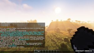 TimelessPower: модификация для управления временем в Minecraft