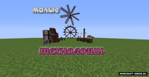 Сборка Destruction of the worlds