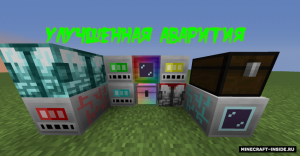 Сборка Destruction of the worlds