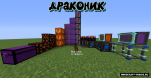 Сборка Destruction of the worlds