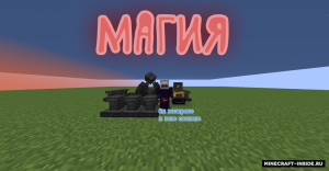 Сборка Destruction of the worlds