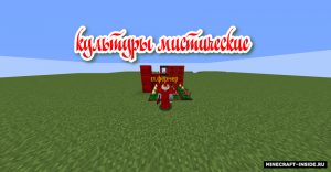 Сборка Destruction of the worlds