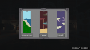 Individual Portal's from Voice of Time: новые измерения с помощью волшебных палочек Individual Portal's from Voice of Time: новые измерения с помощью волшебных палочек