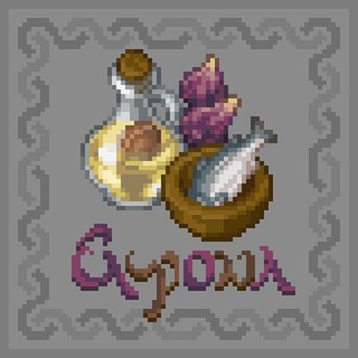 Caupona: искусство кулинарии и новые виды растений