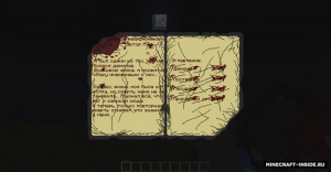 Midnight Madness: погрузитесь в мир демонов и ритуалов Midnight Madness: погрузитесь в мир демонов и ритуалов