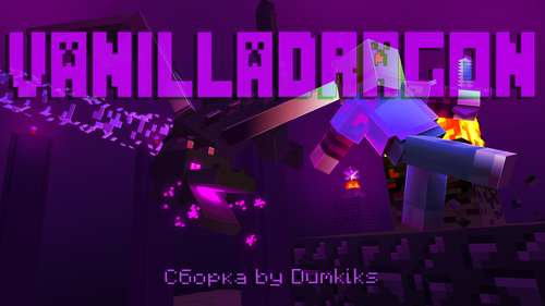 Погрузитесь в эпический мир VanillaDragon с глобальными модификациями Погрузитесь в эпический мир VanillaDragon с глобальными модификациями