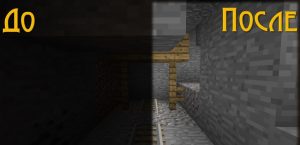 NightVisson - освещение тёмных миров NightVisson - освещение тёмных миров