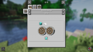 Упростите управление инвентарём с Create Recycle Everything Addon