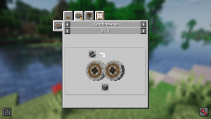 Упростите управление инвентарём с Create Recycle Everything Addon