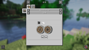 Упростите управление инвентарём с Create Recycle Everything Addon