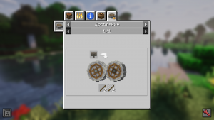 Упростите управление инвентарём с Create Recycle Everything Addon