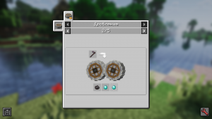 Упростите управление инвентарём с Create Recycle Everything Addon