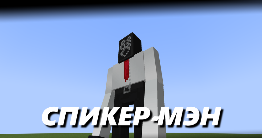 Skibidi Toilet: новые мобы и музыкальные вдохновения Skibidi Toilet: новые мобы и музыкальные вдохновения