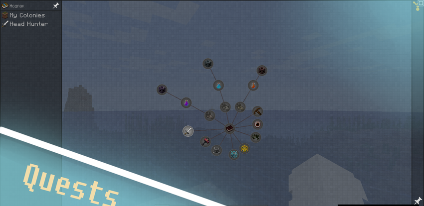 A look into the past: средневековая РПГ сборка для Minecraft A look into the past: средневековая РПГ сборка для Minecraft