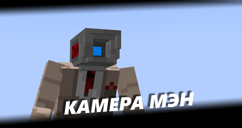 Skibidi Toilet: новые мобы и музыкальные вдохновения Skibidi Toilet: новые мобы и музыкальные вдохновения