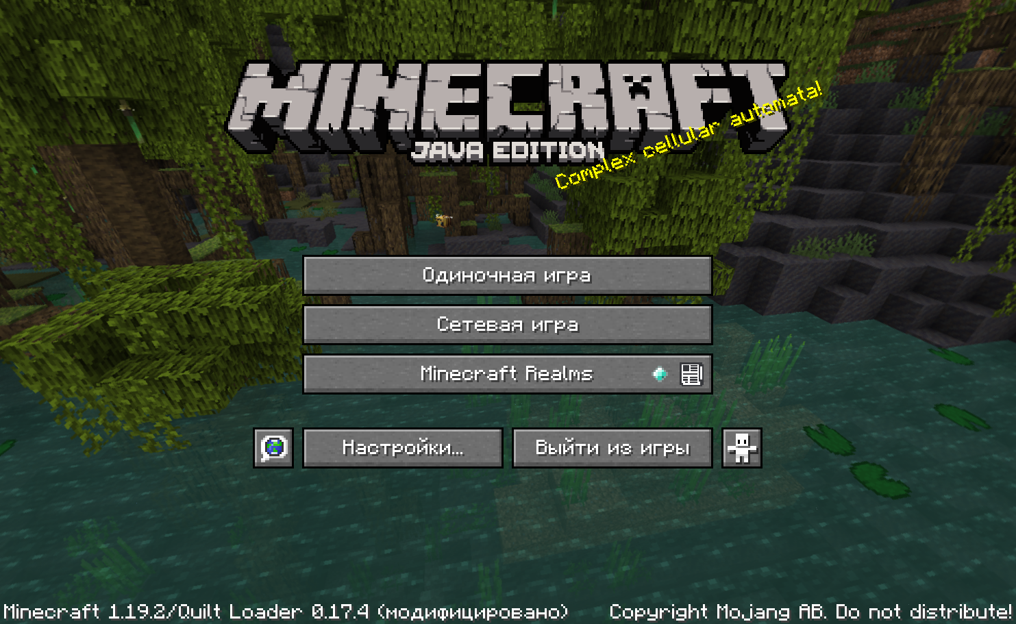 Quilt - новый взгляд на загрузчик Minecraft Fabric 1 Quilt - новый взгляд на загрузчик Minecraft Fabric