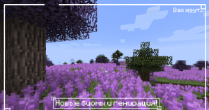 Minecraft: Become a Dungeon Master - сборка модов с квестами