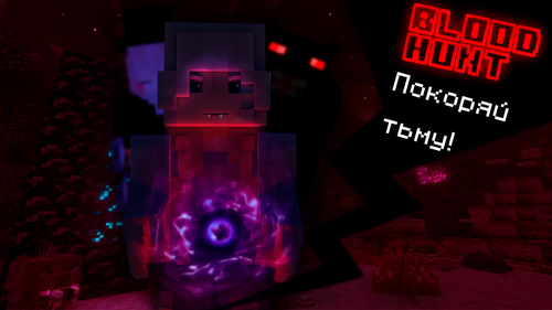 BloodHunt: погружение в мир темной фэнтези с модами и боссами BloodHunt: погружение в мир темной фэнтези с модами и боссами