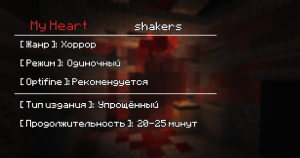 My Heart: ужасы и психологическое напряжение в загадочной хоррор-игре My Heart: ужасы и психологическое напряжение в загадочной хоррор-игре