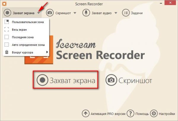 Лучшие инструменты записи экрана Minecraft для выдающегося контента 5 Лучшие инструменты записи экрана Minecraft для выдающегося контента