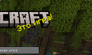 RUS Splashes: веселые подсказки на русском