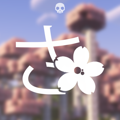 Sakura: преображение берёзовых лесов в цветущие вишни