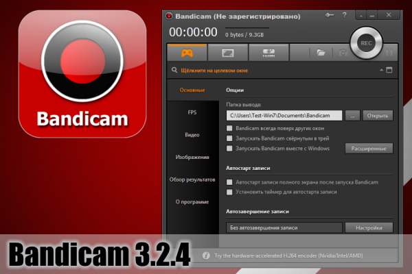 Лучшие инструменты записи экрана Minecraft для выдающегося контента 3 Лучшие инструменты записи экрана Minecraft для выдающегося контента