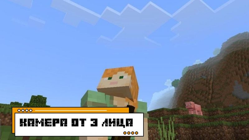 Лучшие моды на Майнкрафт 1.21 и 1.21.0 на Android