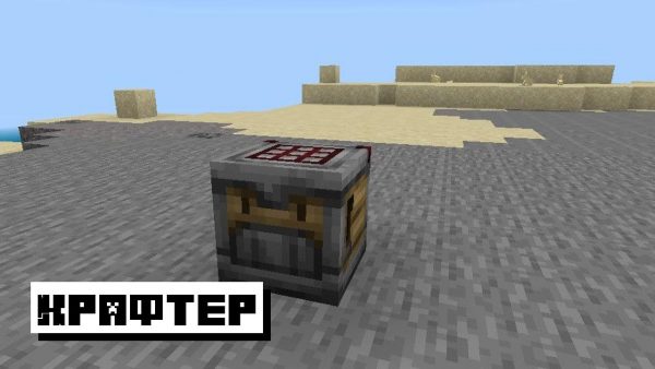 Скачать Майнкрафт 1.21, 1.21.50 и 1.21.60 (Бесплатная Версия): Майнкрафт ПЕ 1.21 на Android