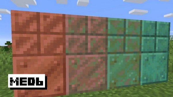 Скачать Майнкрафт 1.21, 1.21.50 и 1.21.60 (Бесплатная Версия): Майнкрафт ПЕ 1.21 на Android