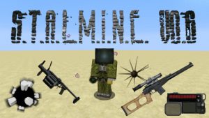 Уникальные возможности и предметы с модом Stalmine