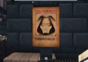 "Голос Времени" — сборка Лололошки на базе Minecraft 1.16.5